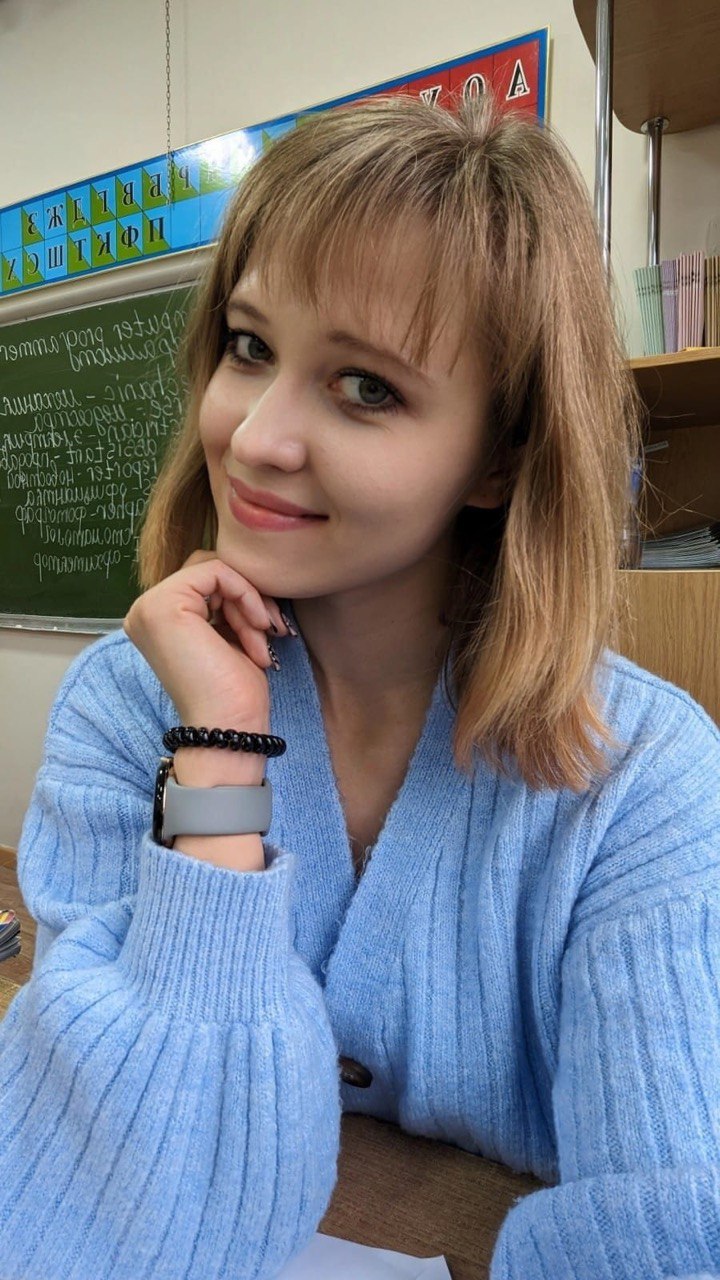 Зима Екатерина Евгеньевна - Учитель английского языка